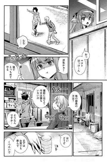 COMIC HOTMiLK 2014-05 Fhentai - Page 224