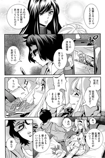 COMIC HOTMiLK 2014-05 Fhentai - Page 230
