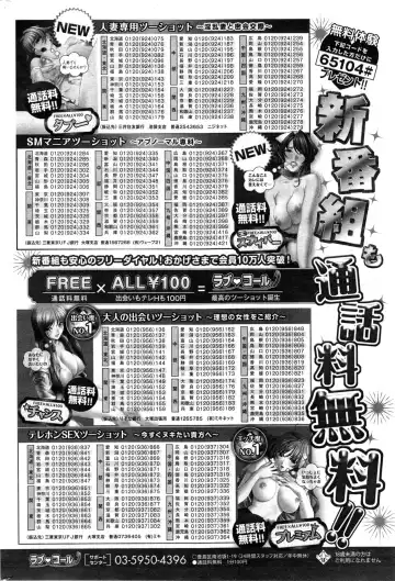 COMIC HOTMiLK 2014-05 Fhentai - Page 278