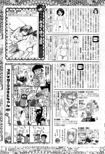 COMIC HOTMiLK 2014-05 Fhentai - Page 283