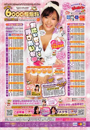 COMIC HOTMiLK 2014-05 Fhentai - Page 300