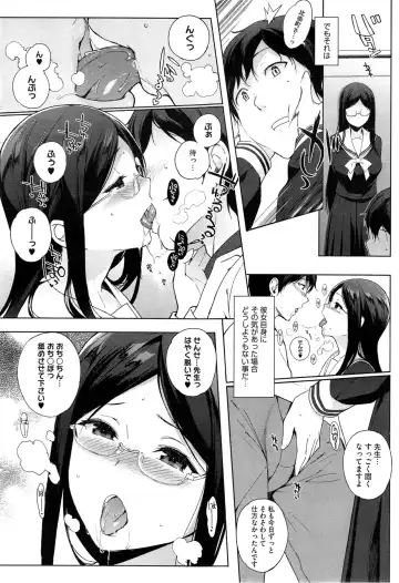 COMIC HOTMiLK 2014-05 Fhentai - Page 36