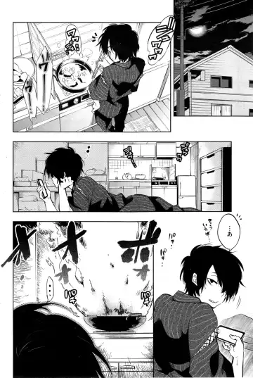 COMIC HOTMiLK 2014-05 Fhentai - Page 76