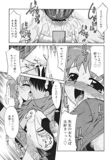 [Nekogen] Imouto Sitter Fhentai - Page 171