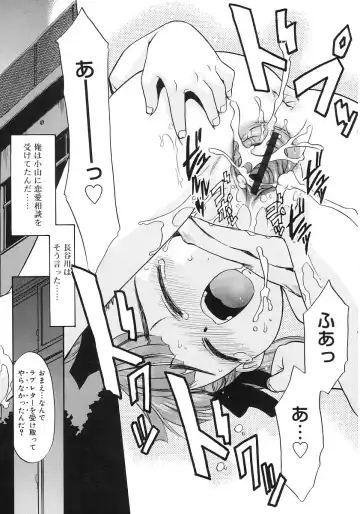 [Nekogen] Imouto Sitter Fhentai - Page 195