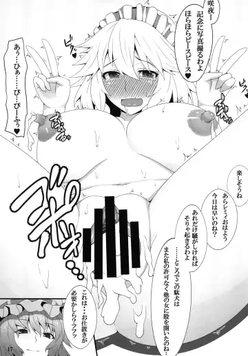 [Ao Banana] Maid Chou wa Seiyoku Shorigakari Fhentai - Page 16