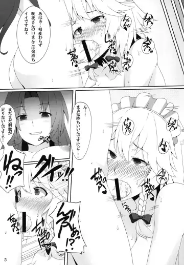 [Ao Banana] Maid Chou wa Seiyoku Shorigakari Fhentai - Page 4