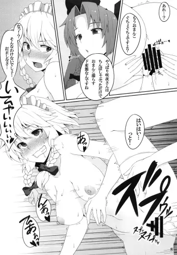 [Ao Banana] Maid Chou wa Seiyoku Shorigakari Fhentai - Page 7