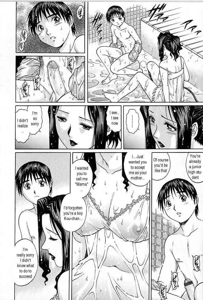 [Yanagawa Rio] Mama to Yobenakute | I Can't Call Her Mama Fhentai - Page 10