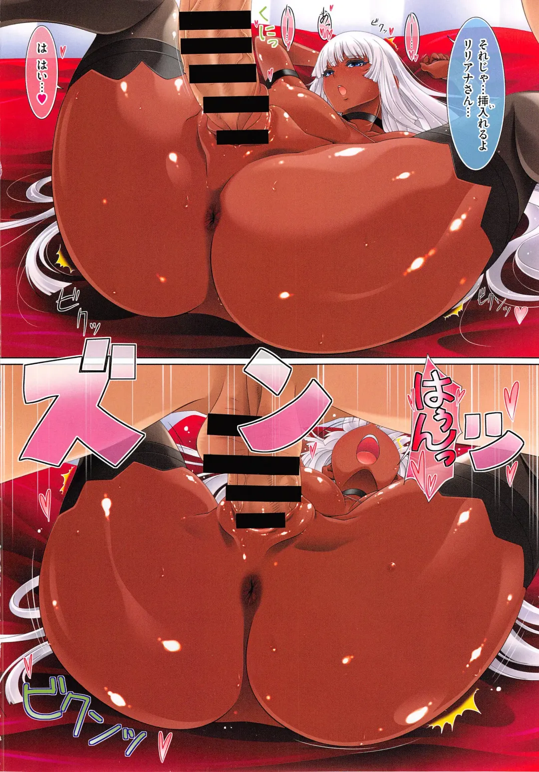 [Aoi Nagisa] Wagaya no Liliana-san + R + S + S+ Fhentai - Page 35