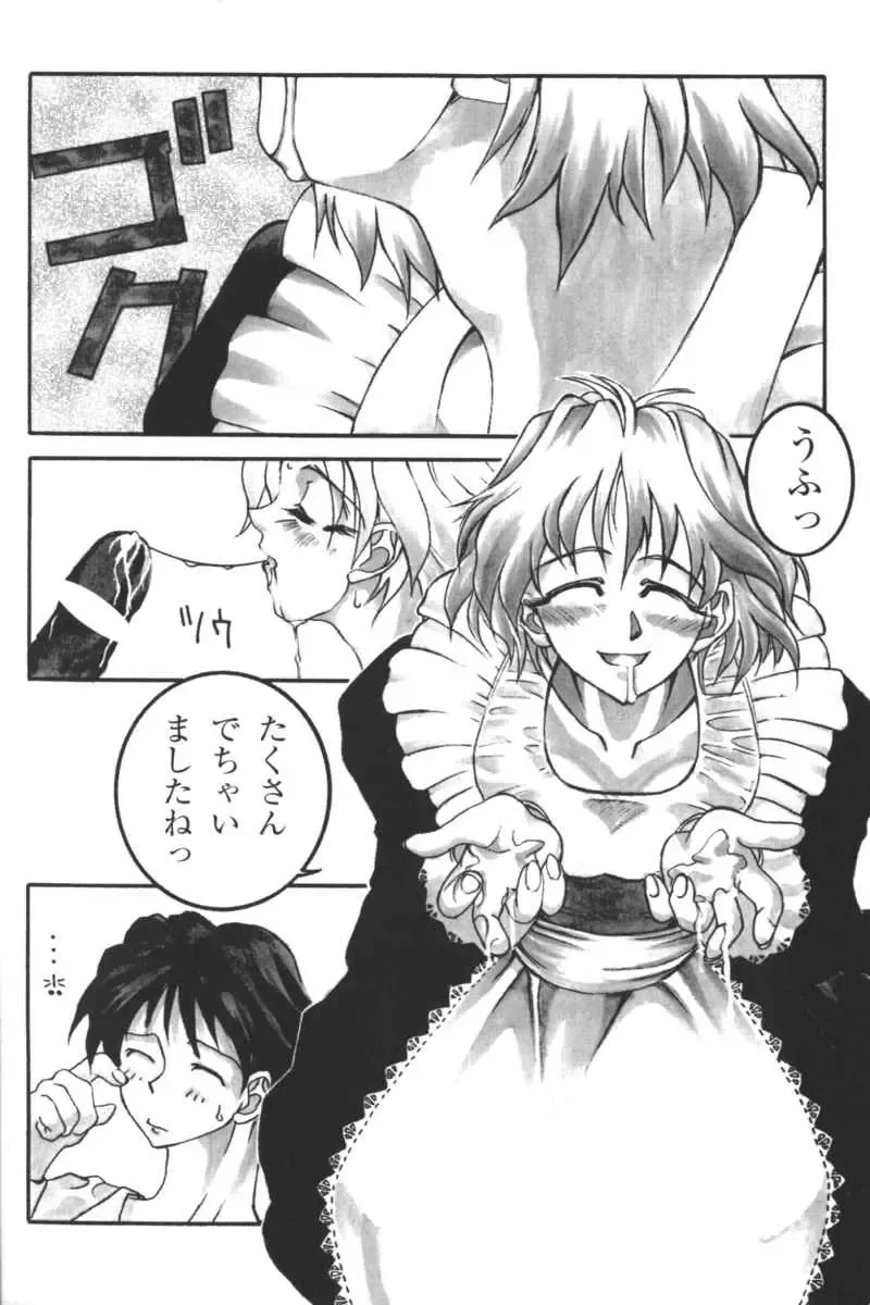 Kindan no Ketsuzoku - GLO.RI.A Anthology Comic Fhentai - Page 9