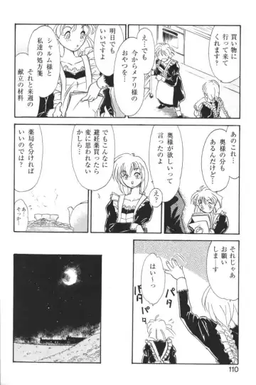 Kindan no Ketsuzoku - GLO.RI.A Anthology Comic Fhentai - Page 109