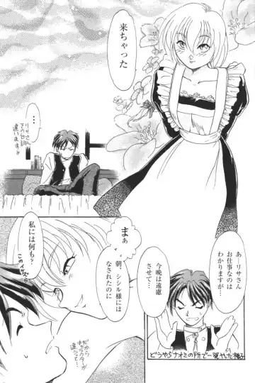 Kindan no Ketsuzoku - GLO.RI.A Anthology Comic Fhentai - Page 110