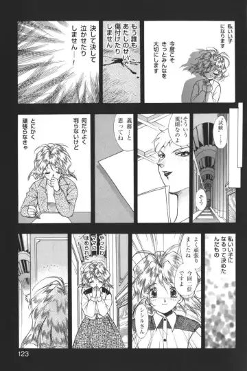 Kindan no Ketsuzoku - GLO.RI.A Anthology Comic Fhentai - Page 122