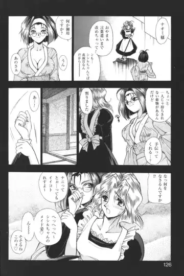 Kindan no Ketsuzoku - GLO.RI.A Anthology Comic Fhentai - Page 125