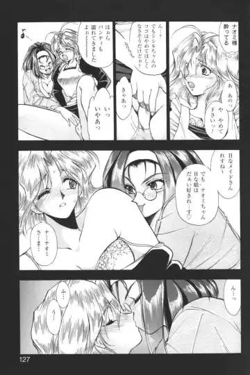 Kindan no Ketsuzoku - GLO.RI.A Anthology Comic Fhentai - Page 126