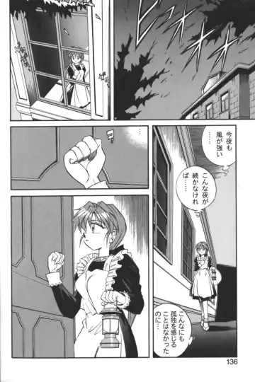 Kindan no Ketsuzoku - GLO.RI.A Anthology Comic Fhentai - Page 135