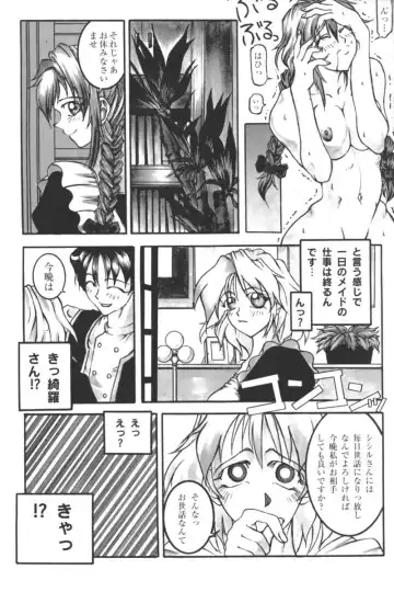 Kindan no Ketsuzoku - GLO.RI.A Anthology Comic Fhentai - Page 14