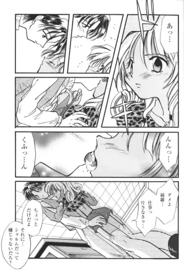 Kindan no Ketsuzoku - GLO.RI.A Anthology Comic Fhentai - Page 152