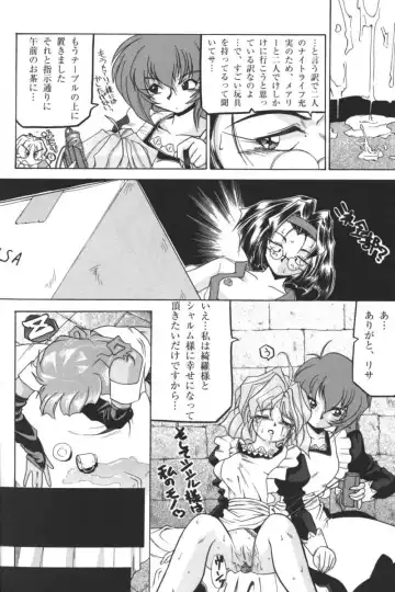 Kindan no Ketsuzoku - GLO.RI.A Anthology Comic Fhentai - Page 173
