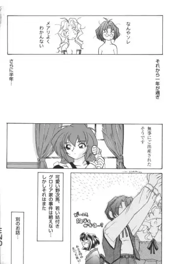 Kindan no Ketsuzoku - GLO.RI.A Anthology Comic Fhentai - Page 181