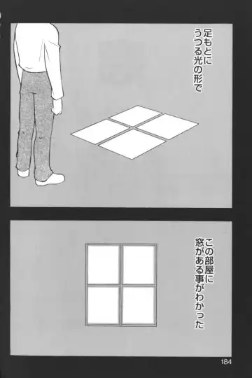 Kindan no Ketsuzoku - GLO.RI.A Anthology Comic Fhentai - Page 183