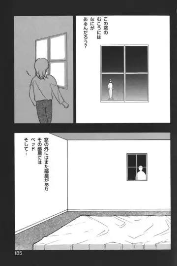 Kindan no Ketsuzoku - GLO.RI.A Anthology Comic Fhentai - Page 184