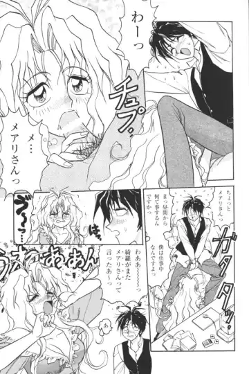 Kindan no Ketsuzoku - GLO.RI.A Anthology Comic Fhentai - Page 24