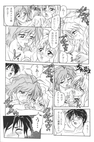 Kindan no Ketsuzoku - GLO.RI.A Anthology Comic Fhentai - Page 29