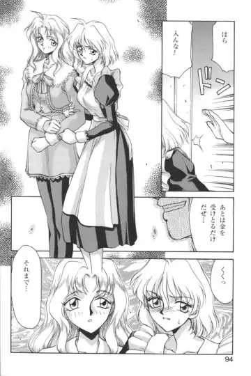 Kindan no Ketsuzoku - GLO.RI.A Anthology Comic Fhentai - Page 93