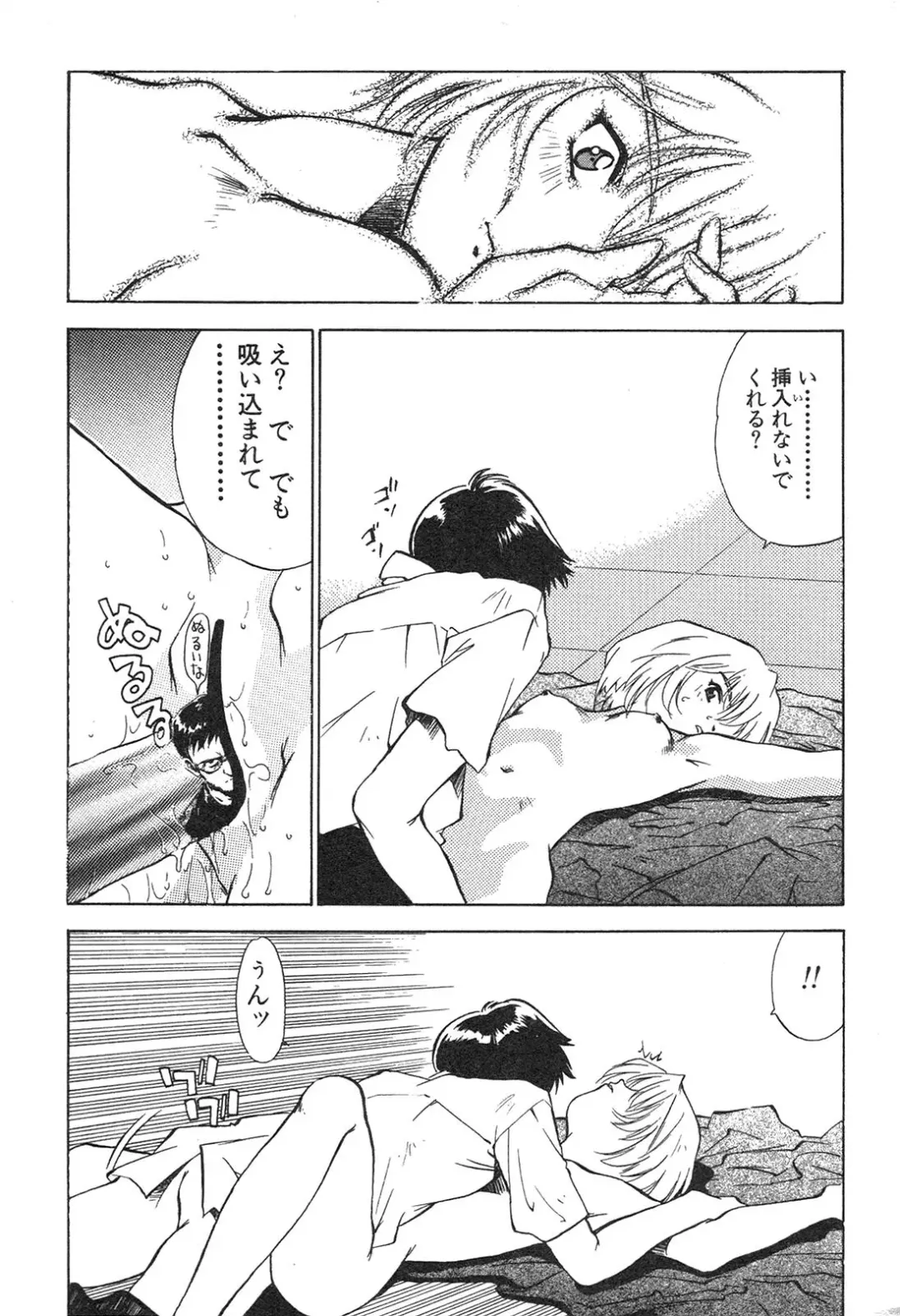 Shin Bishoujo Shoukougun 3 Yamato hen Fhentai - Page 10