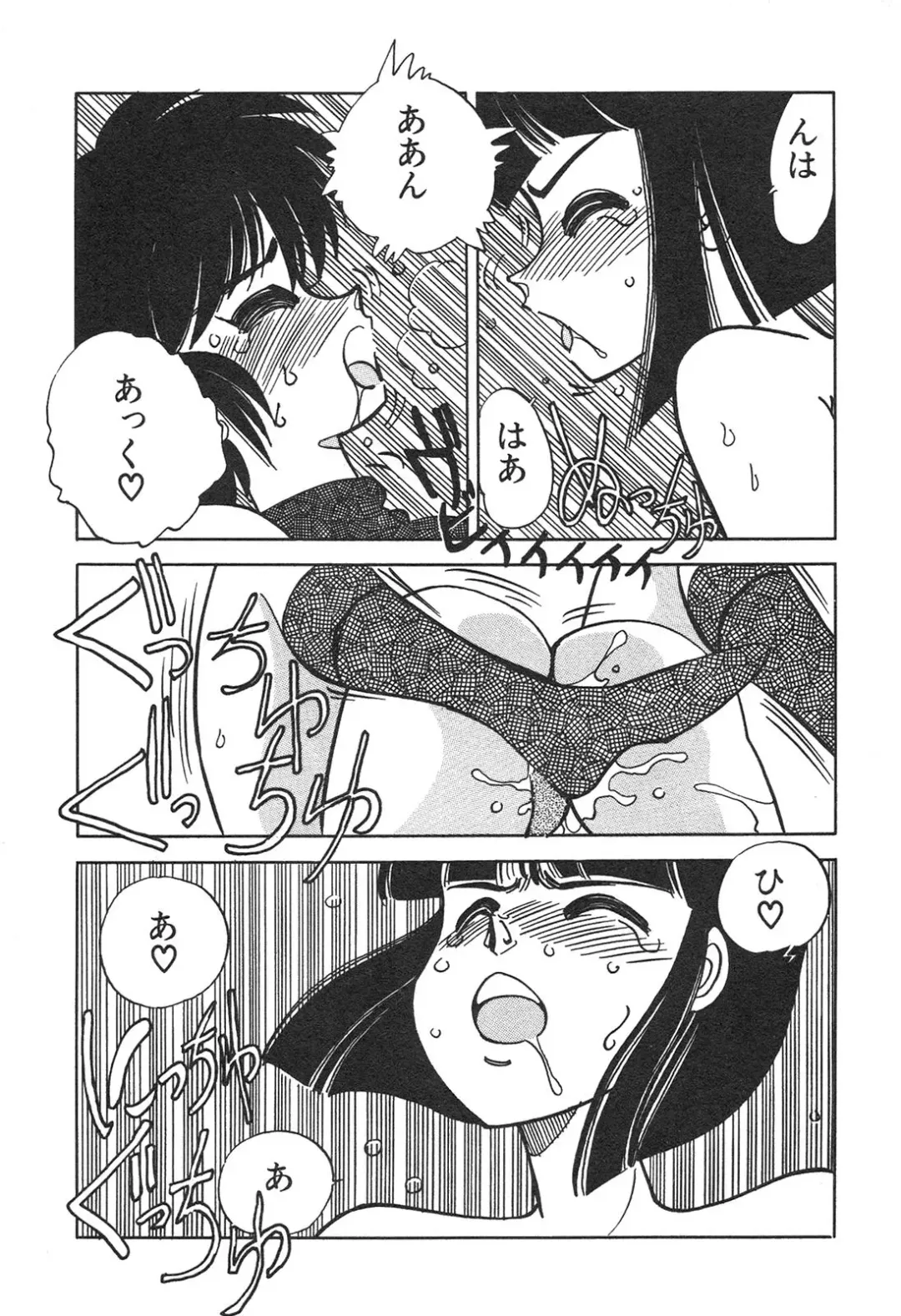 Shin Bishoujo Shoukougun 3 Yamato hen Fhentai - Page 116
