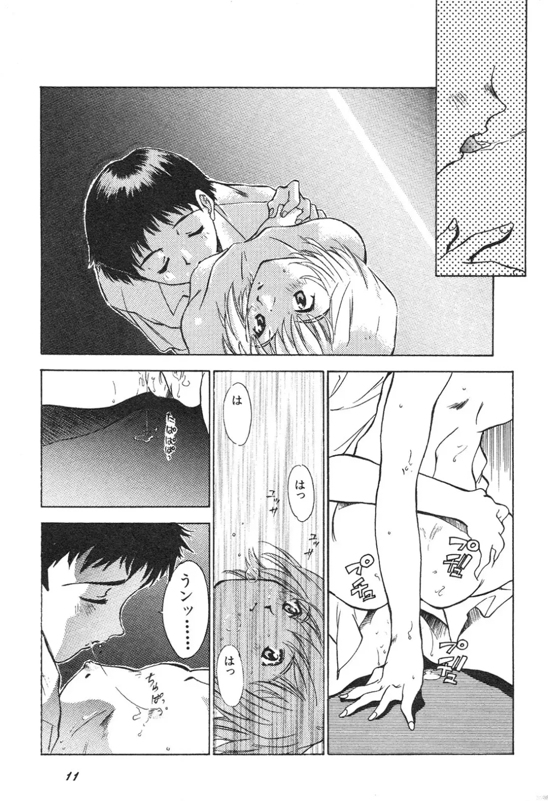 Shin Bishoujo Shoukougun 3 Yamato hen Fhentai - Page 12