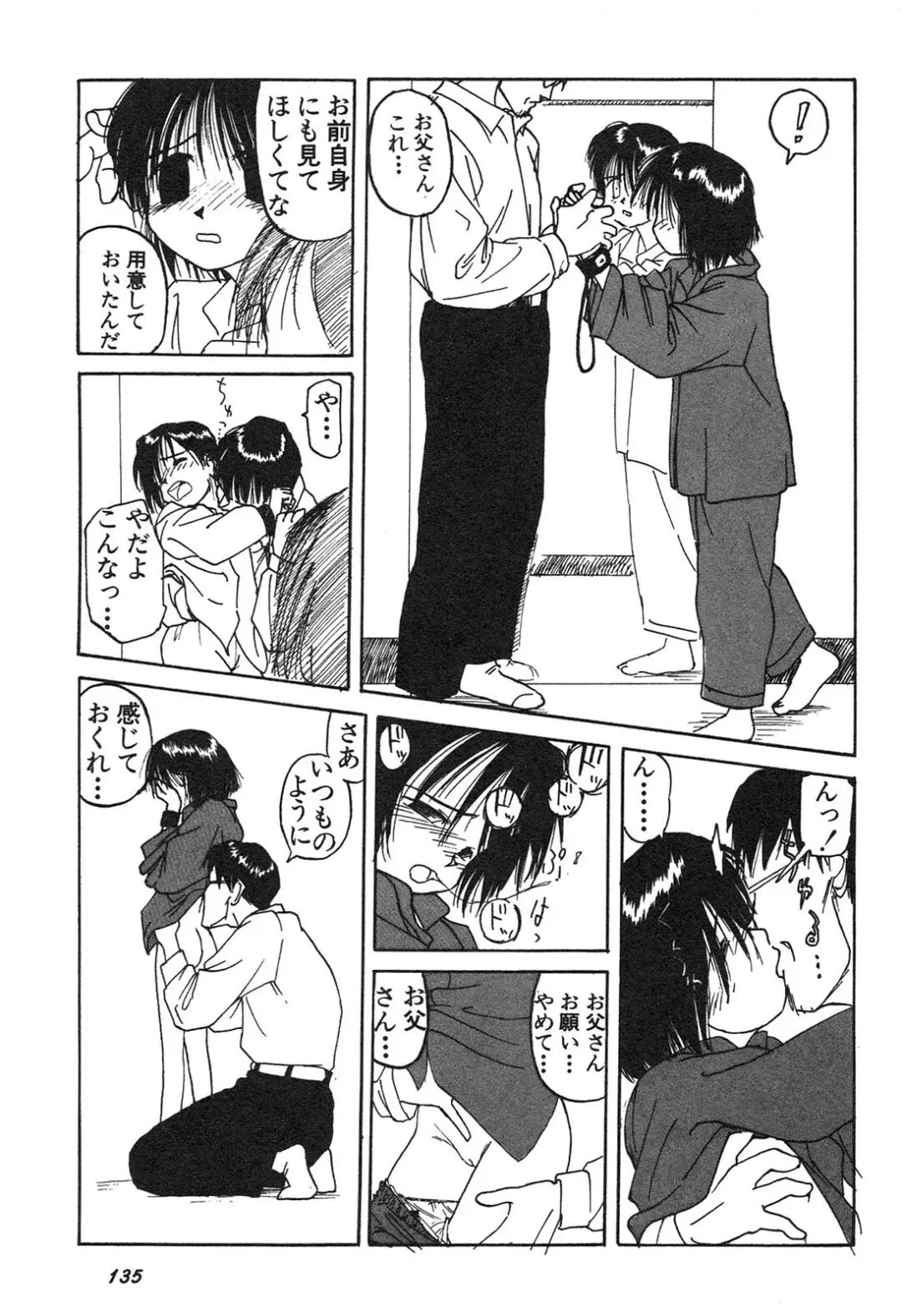 Shin Bishoujo Shoukougun 3 Yamato hen Fhentai - Page 136