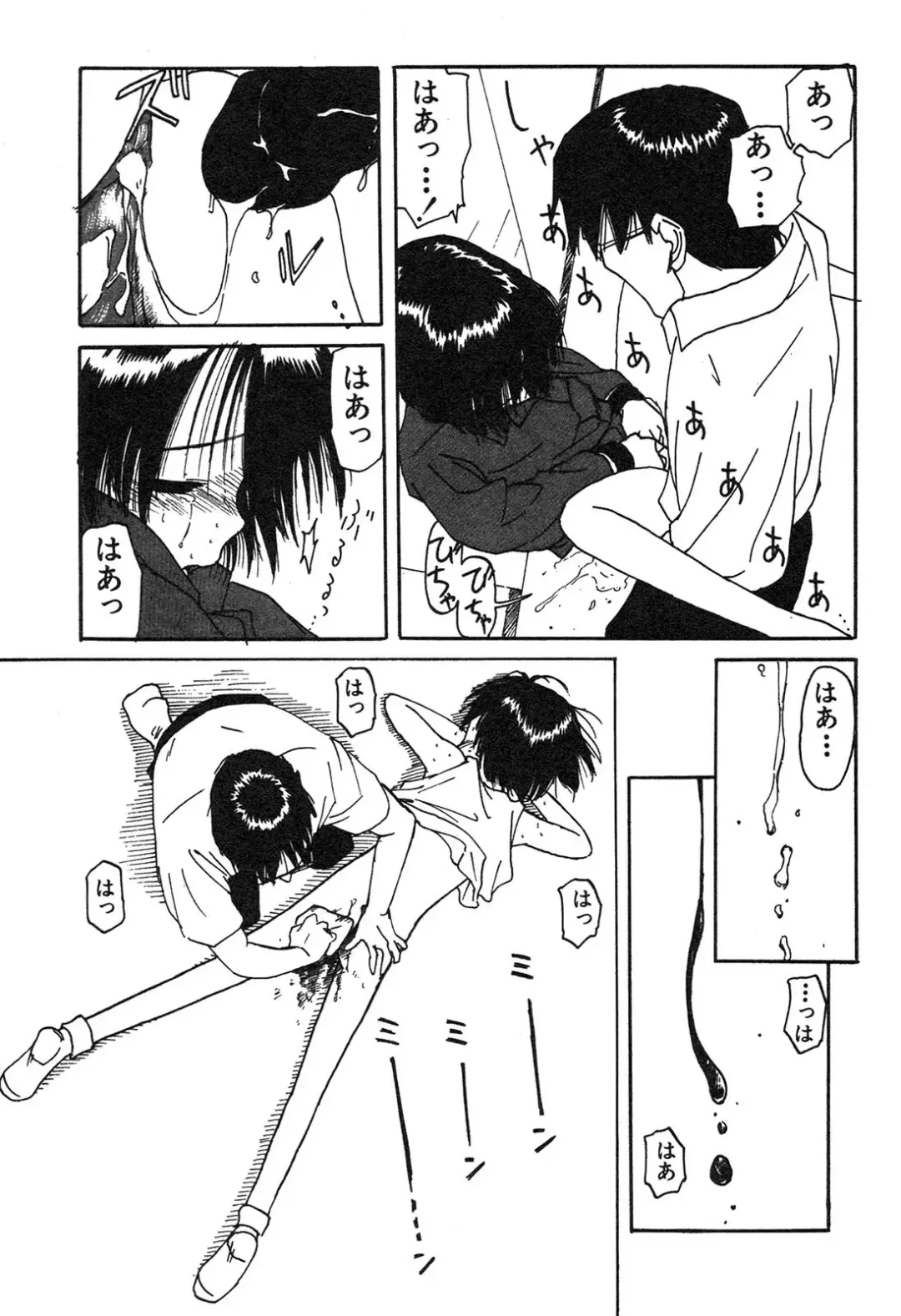 Shin Bishoujo Shoukougun 3 Yamato hen Fhentai - Page 142