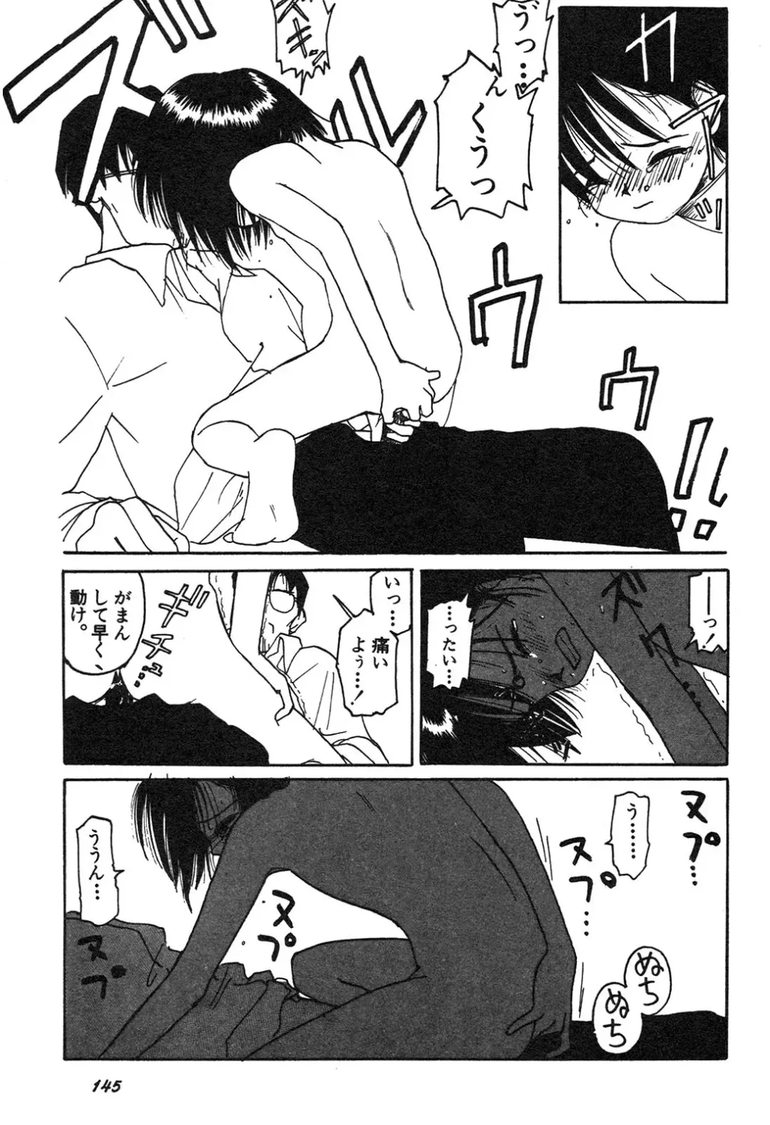 Shin Bishoujo Shoukougun 3 Yamato hen Fhentai - Page 146