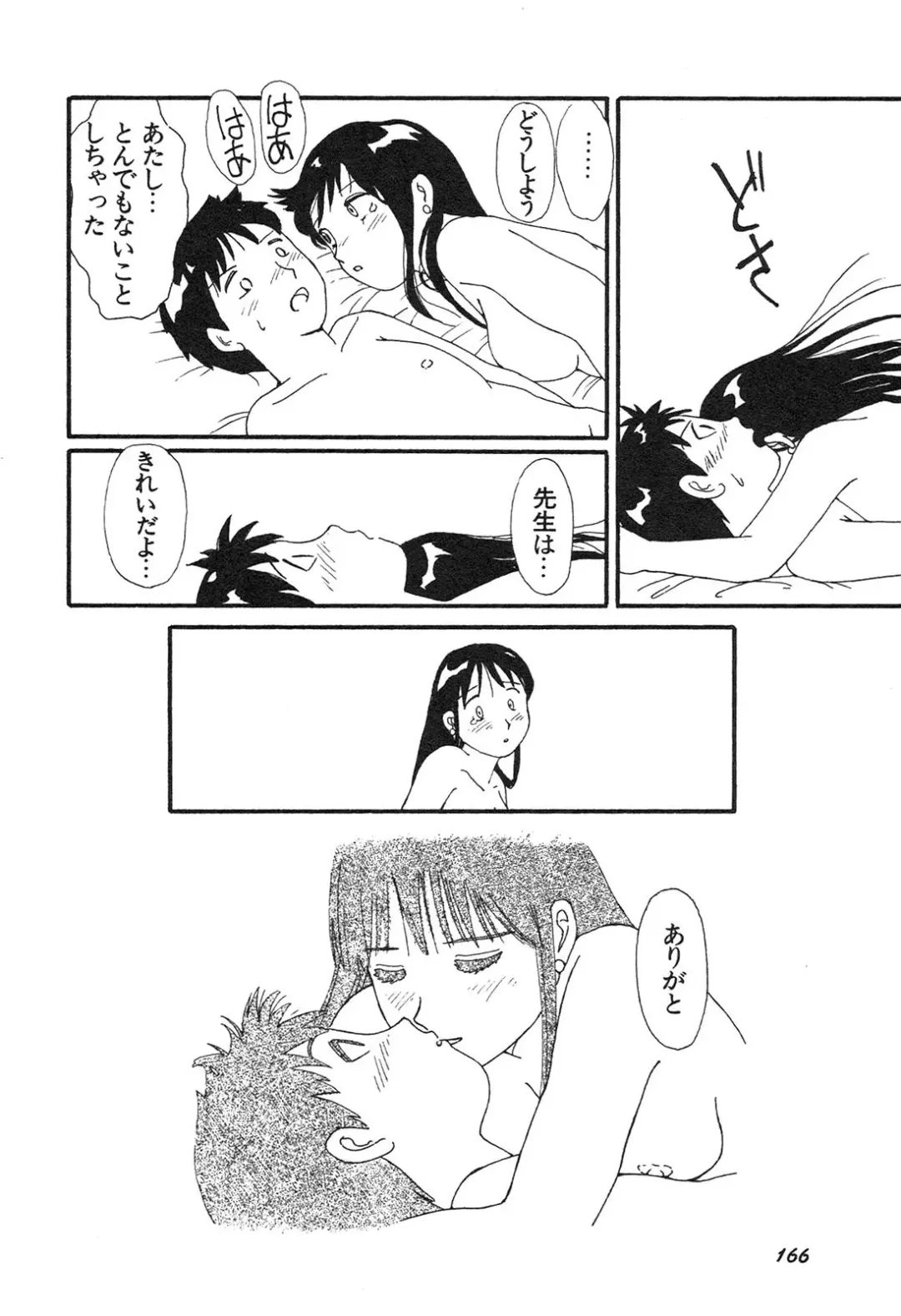 Shin Bishoujo Shoukougun 3 Yamato hen Fhentai - Page 167