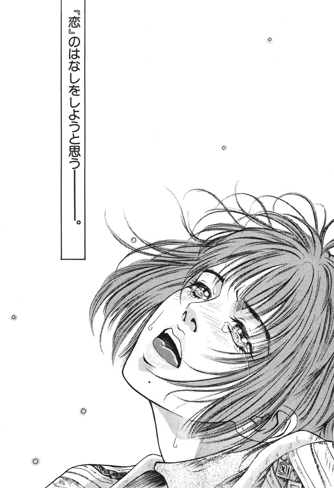 Shin Bishoujo Shoukougun 3 Yamato hen Fhentai - Page 168