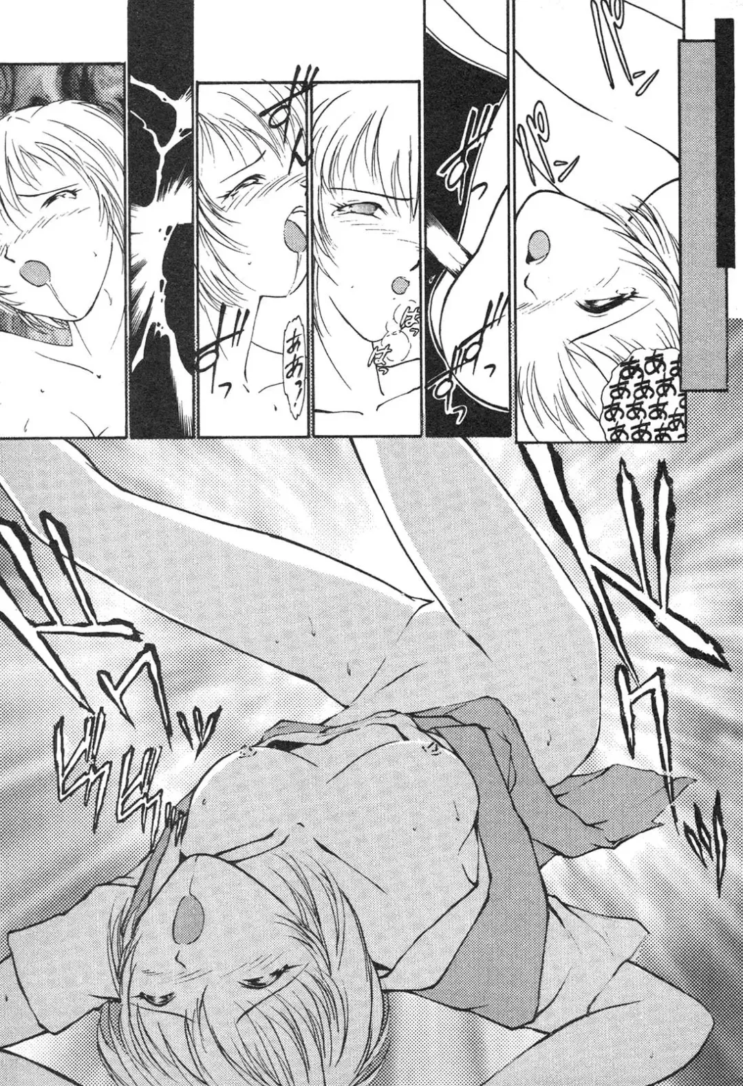 Shin Bishoujo Shoukougun 3 Yamato hen Fhentai - Page 18