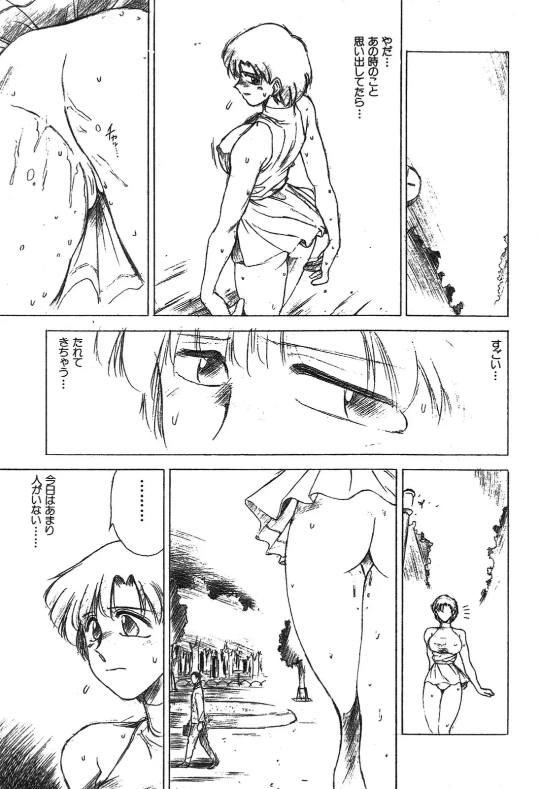 Shin Bishoujo Shoukougun 3 Yamato hen Fhentai - Page 188