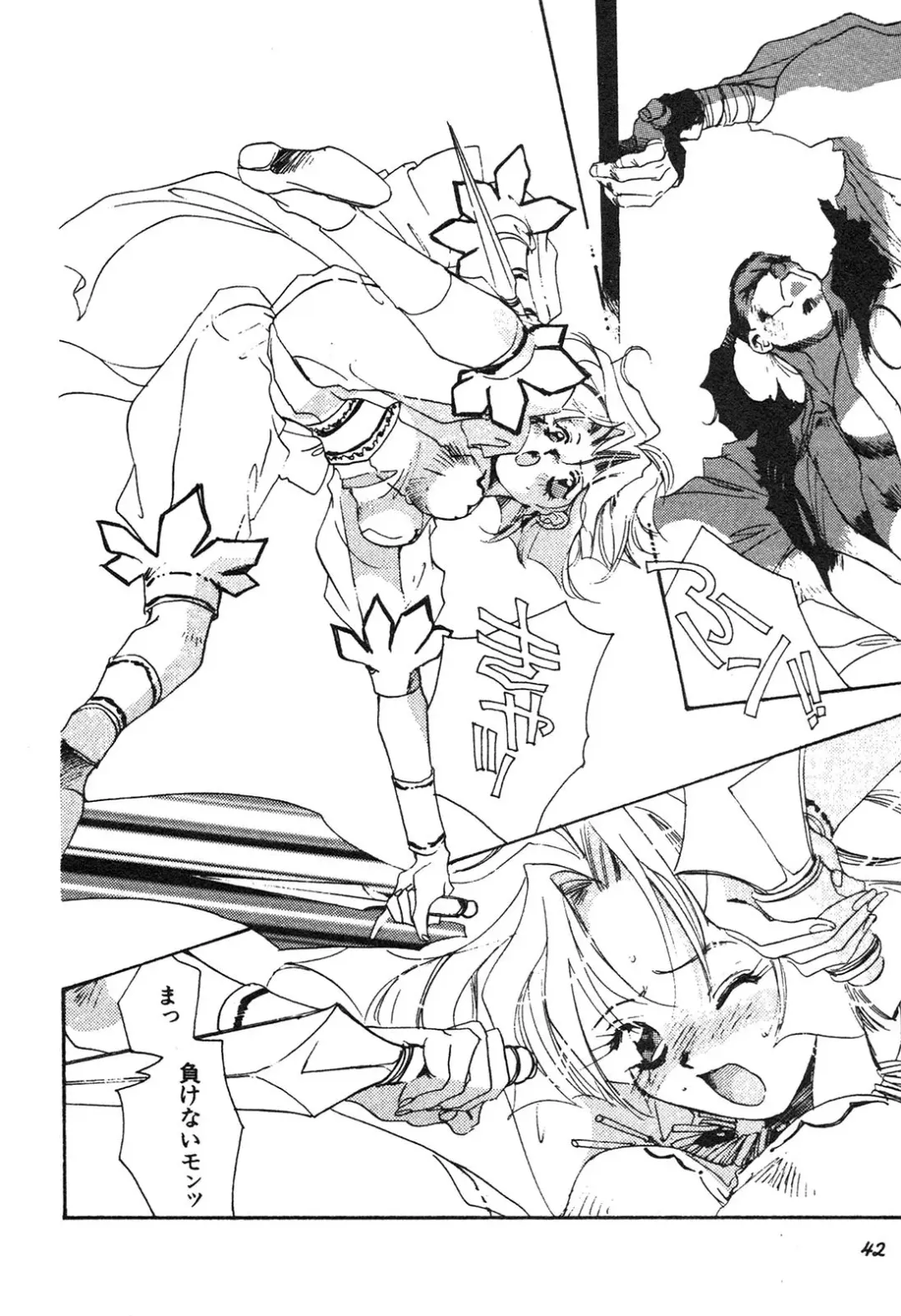 Shin Bishoujo Shoukougun 3 Yamato hen Fhentai - Page 43