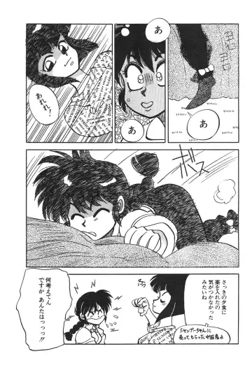 Shin Bishoujo Shoukougun 3 Yamato hen Fhentai - Page 100