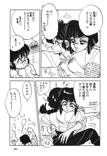 Shin Bishoujo Shoukougun 3 Yamato hen Fhentai - Page 102
