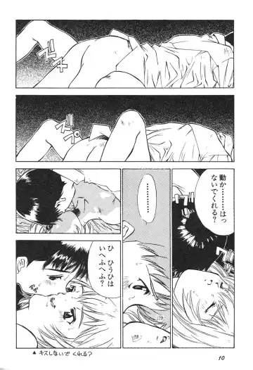 Shin Bishoujo Shoukougun 3 Yamato hen Fhentai - Page 11