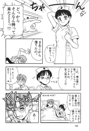 Shin Bishoujo Shoukougun 3 Yamato hen Fhentai - Page 121