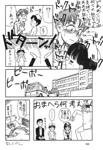 Shin Bishoujo Shoukougun 3 Yamato hen Fhentai - Page 123
