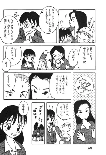 Shin Bishoujo Shoukougun 3 Yamato hen Fhentai - Page 125