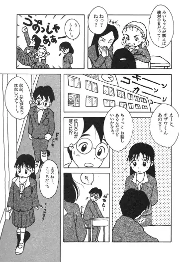 Shin Bishoujo Shoukougun 3 Yamato hen Fhentai - Page 126