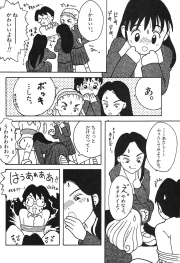 Shin Bishoujo Shoukougun 3 Yamato hen Fhentai - Page 129