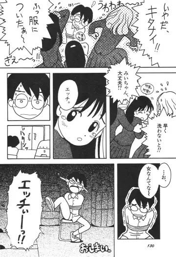 Shin Bishoujo Shoukougun 3 Yamato hen Fhentai - Page 131